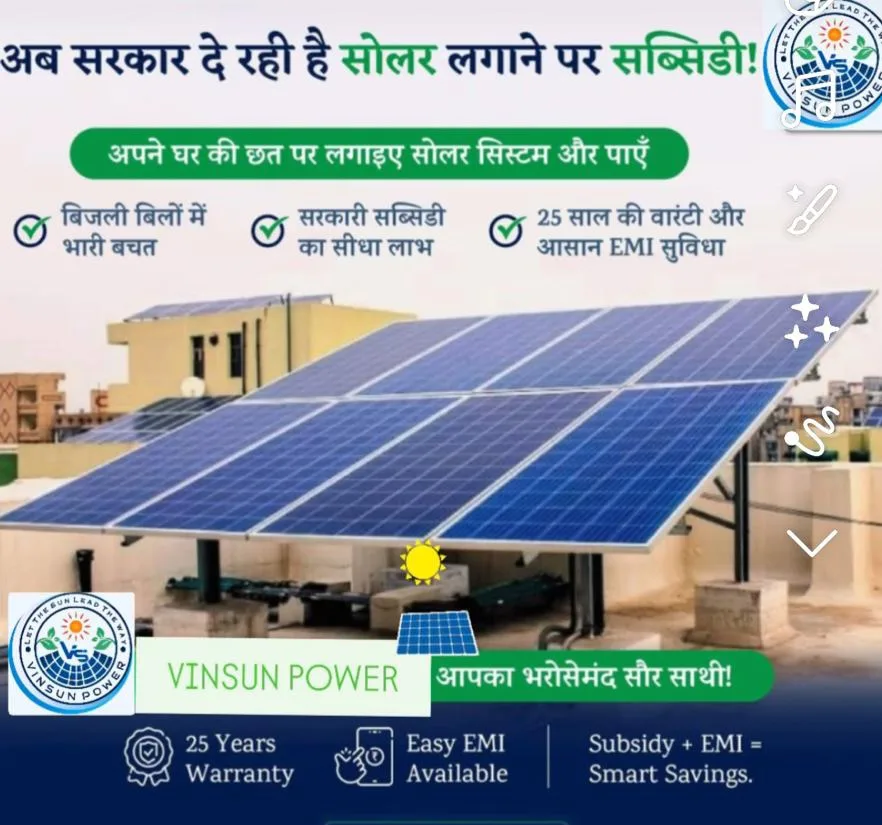 Vinsun Power — solar partner of Krishna Sales